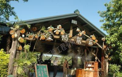 農家小院、農家樂(lè )噴霧造景