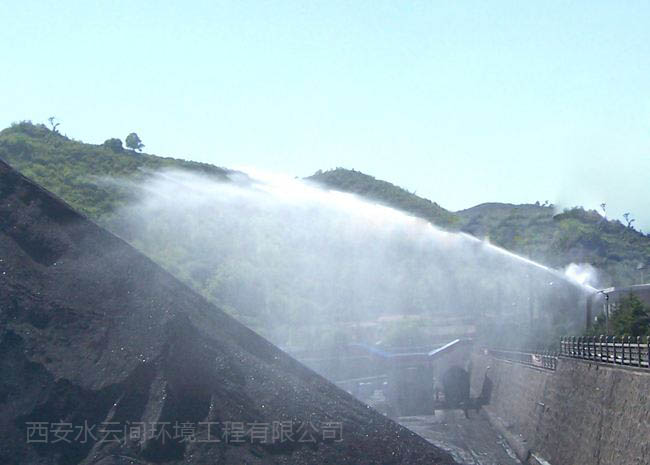 煤場(chǎng)噴霧除塵