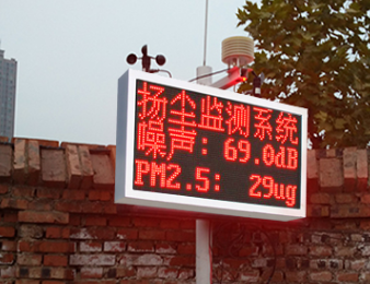 揚塵監測儀可聯(lián)網(wǎng)、聯(lián)動(dòng)